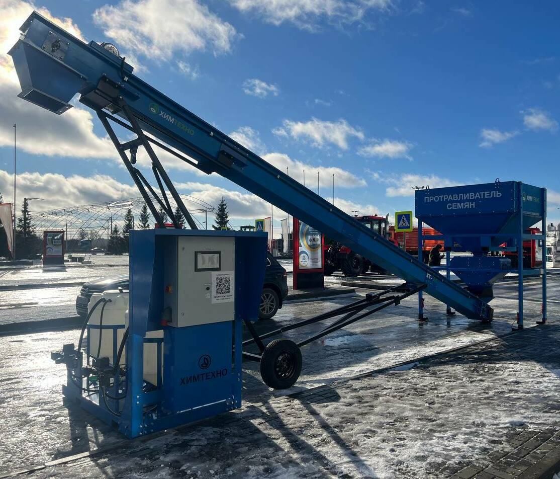 <span style="font-weight: bold;">Протравливатели семян</span><br>